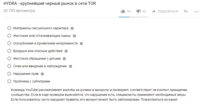 Кракен не работает сайт