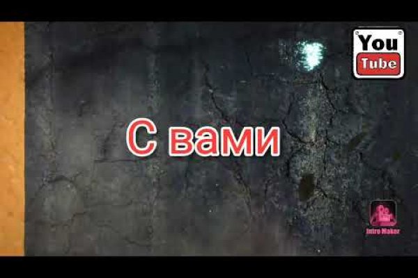 Кракен даркнет тор