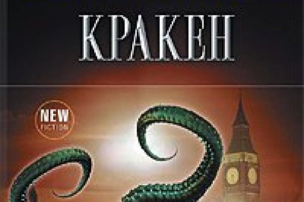 Даркнет заказ