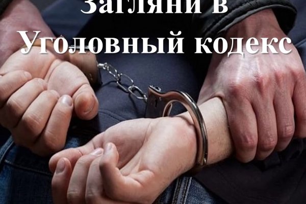 Поддержка кракен шоп