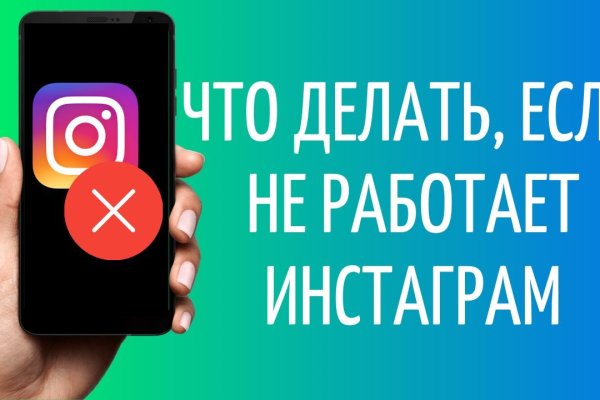 Kraken магазин