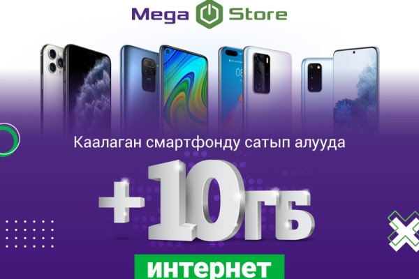 Кракен регистрация