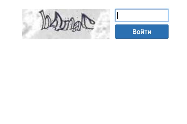 Кракен что можно купить
