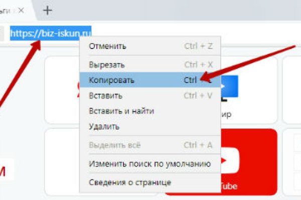 Что продают в кракен маркете