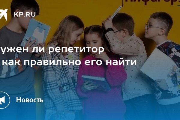 Рабочая ссылка на кракен