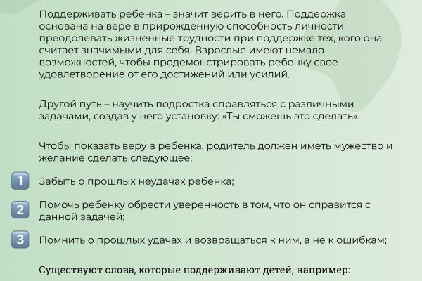 Кракен сайт вход официальный зеркало