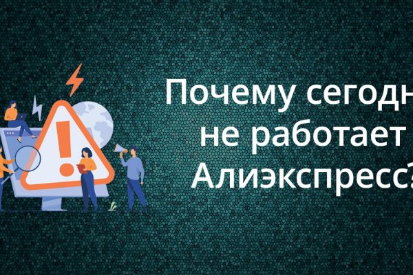 Кракен даркнет скачать