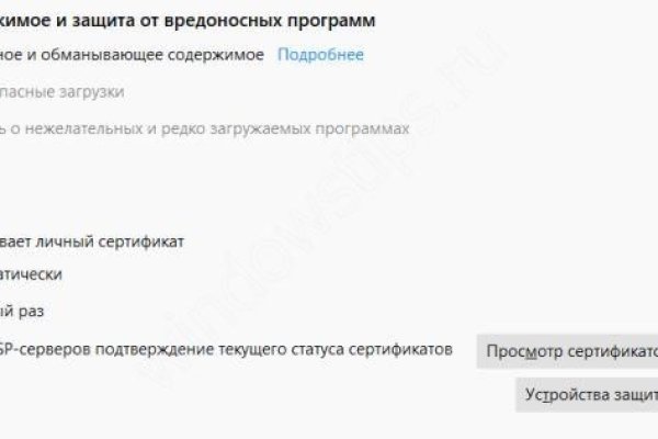 Актуальная ссылка на кракен kraken