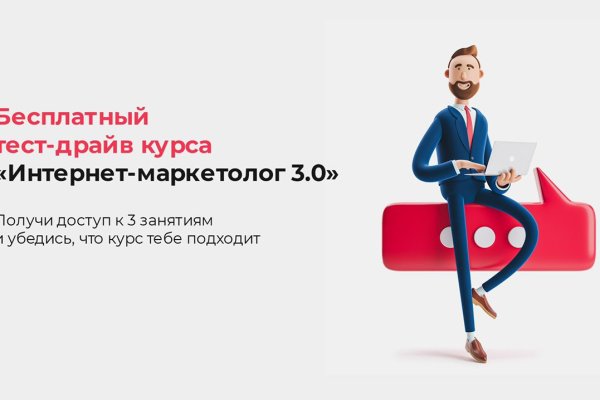 Kraken зеркало рабочее market