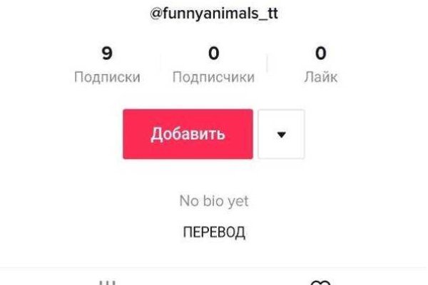 Ссылка для входа на сайт kraken