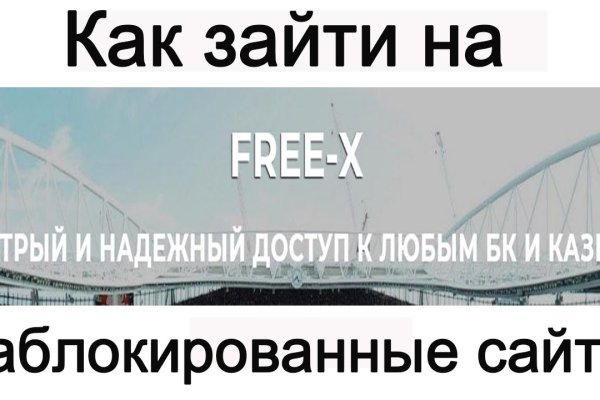 Кракен нов