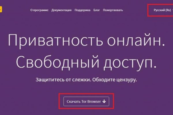 Кракен магазин тор