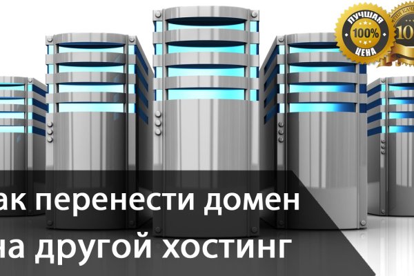 Кракен даркнет регистрация