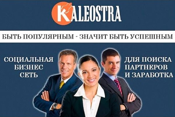 Кракен плейс