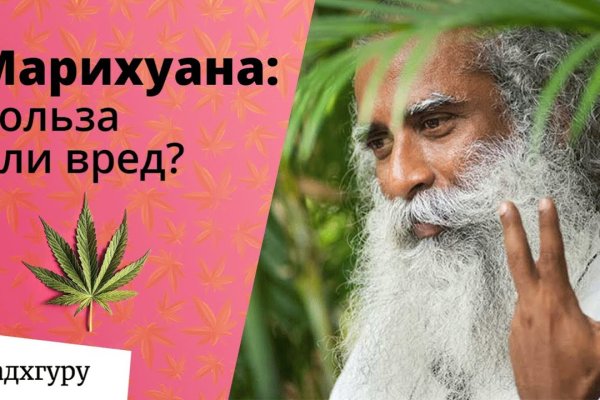 Кракен маркер даркнет