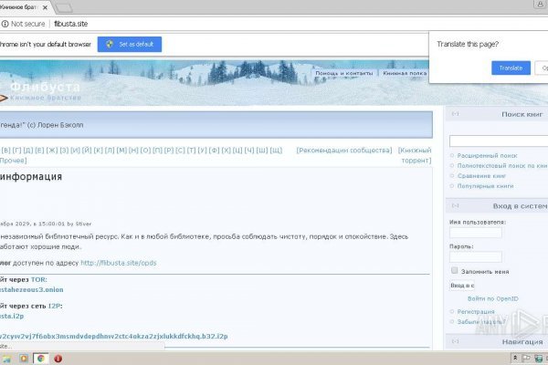 Кракен телеграмм магазин