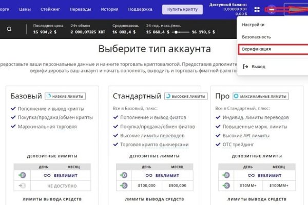 Через какой браузер заходить на кракен