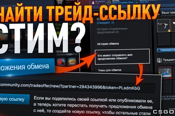 Кракен зеркало москва
