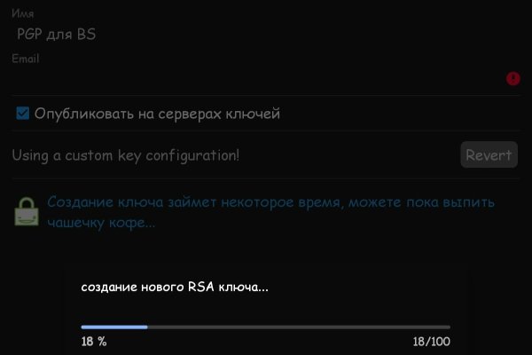 Кракен даркет