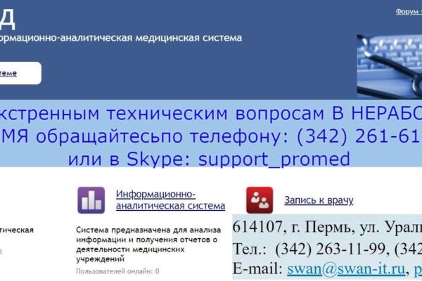 Кракен официальный сайт ссылка