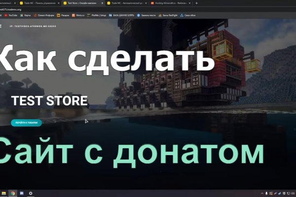 Kraken зеркало стор