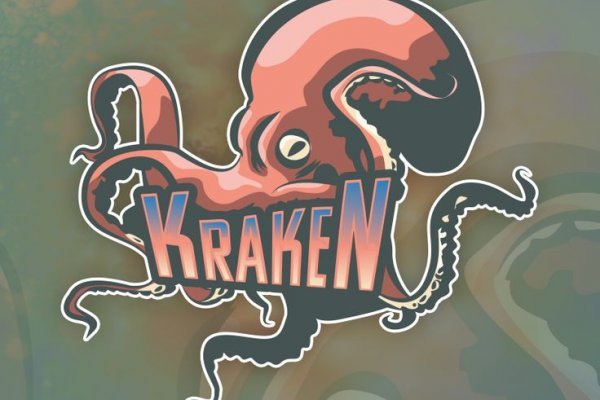 Kraken рабочее зеркало onion