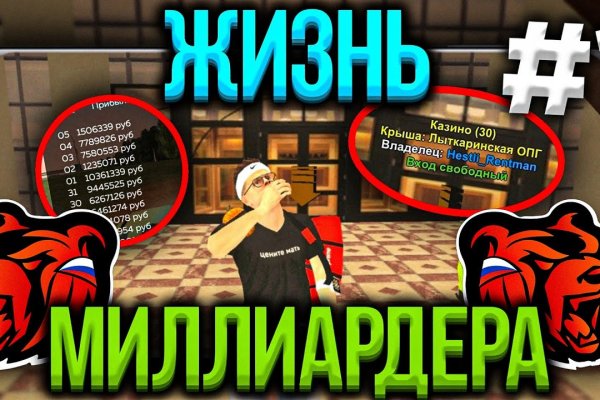 Кракен даркнет только через торг