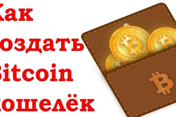 Kraken официальный сайт ссылка через tor