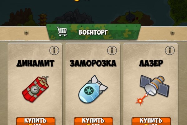 Логин и пароль от кракен