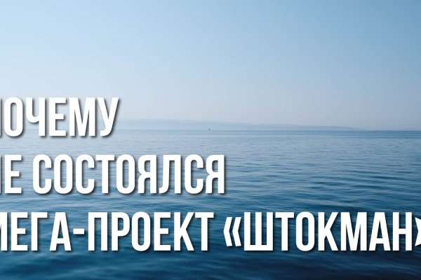 Dark net официальный сайт