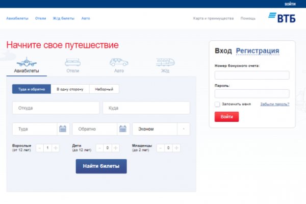 Рабочие ссылки и зеркала кракен