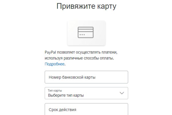 Кракен магазин зеркало