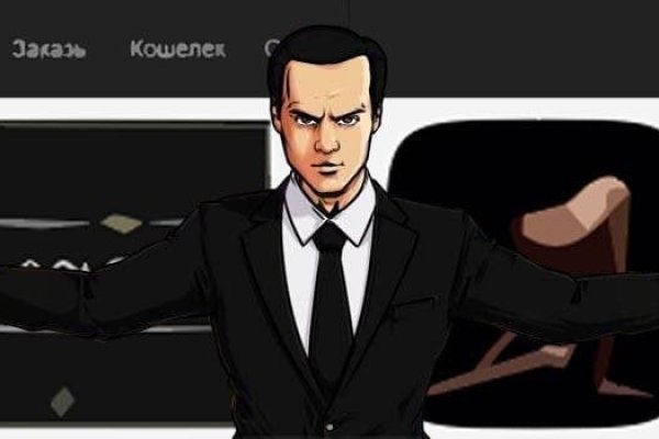 Онлайн магазин наркотиков