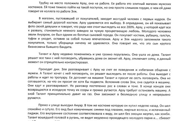 Кракен сайт ссылка kr2web in