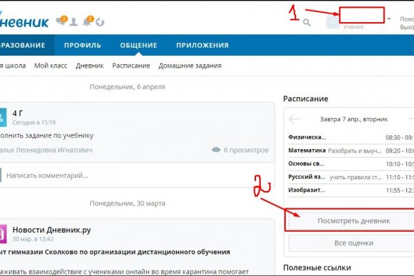Кракен найти сайт