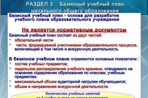 Кракен даркнет только через тор скачать