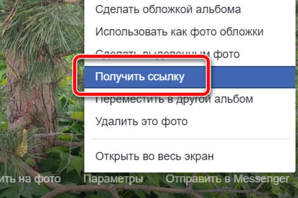 Kraken официальный сайт вход