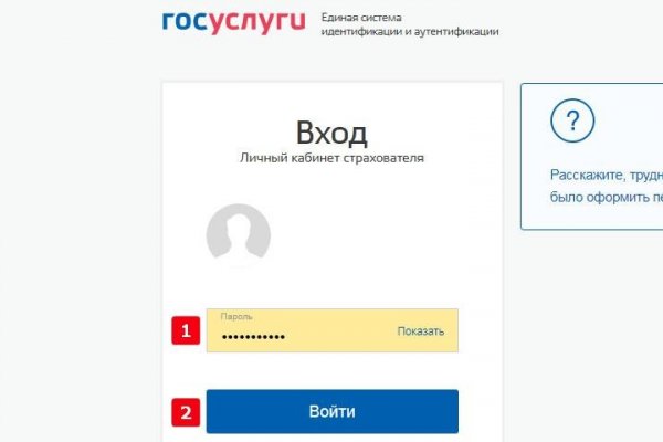 Как восстановить аккаунт кракен