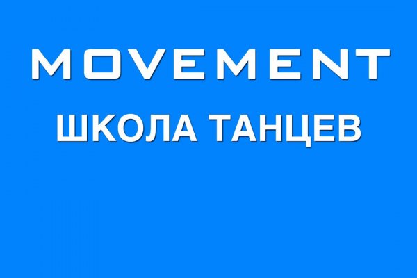 Как восстановить аккаунт в кракен