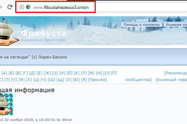 Ссылки на даркнет