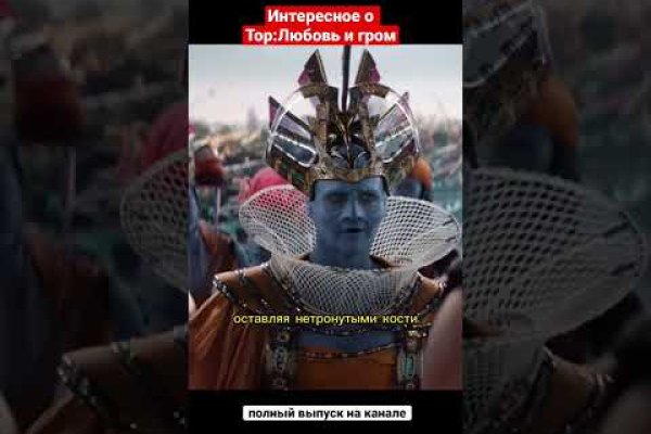 Кракен даркнет как зайти