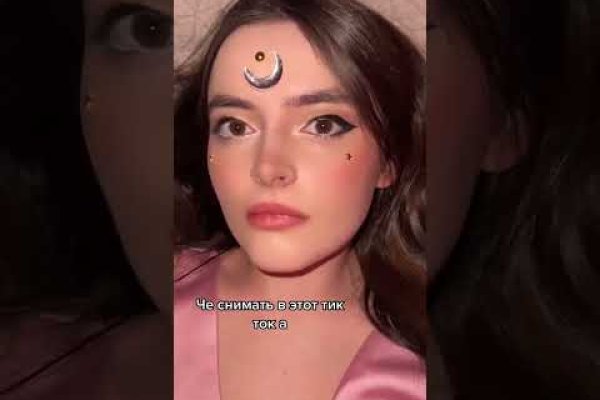 Кракен даркнет стор