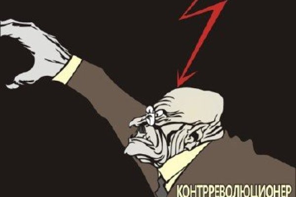 Кракен сайт как выглядит