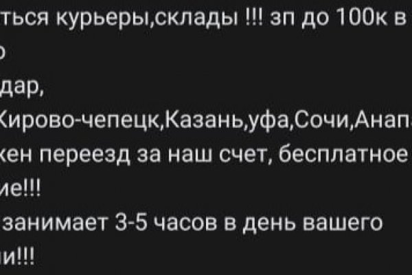 Найдется все кракен