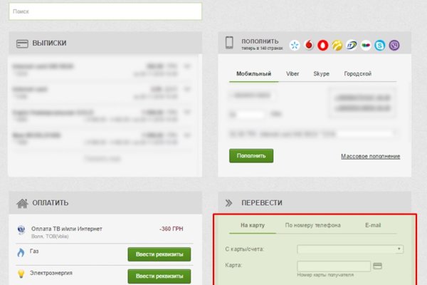 Кракен сайт работает