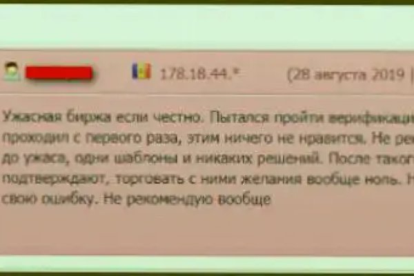 Кракен маркетплейс что там продают