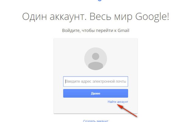 Кракен как войти через тор