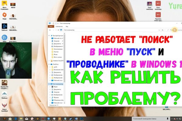 Как восстановить аккаунт на кракене даркнет