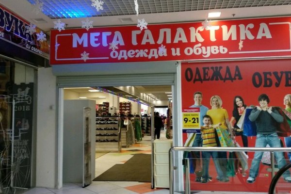 Список даркнет сайтов